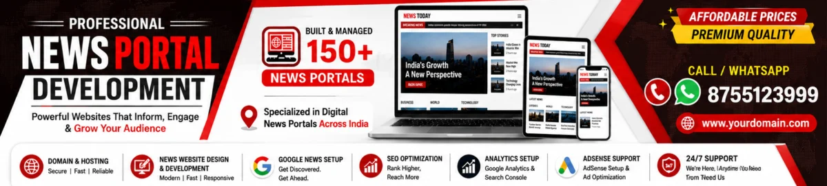 Advertisment Image